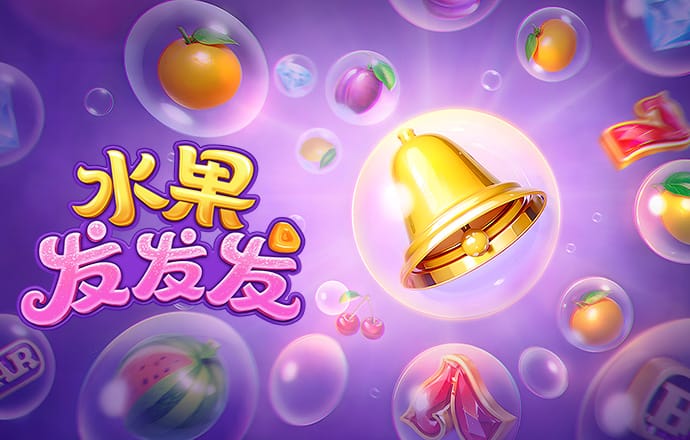 游乐斗地主
