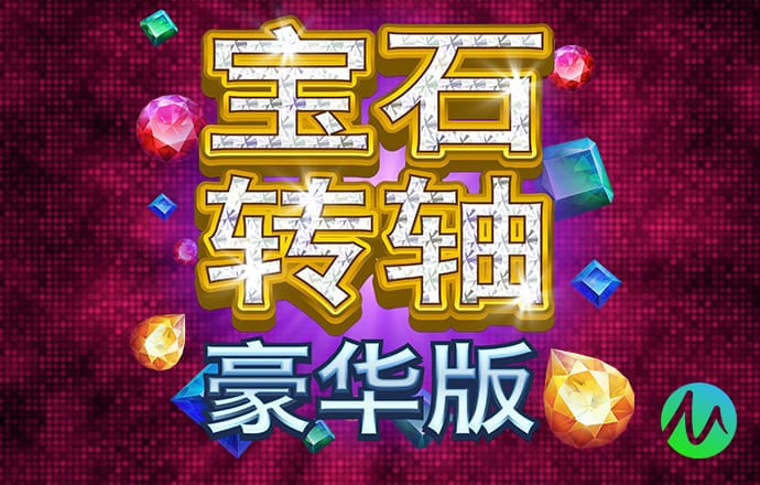 9193永利最新